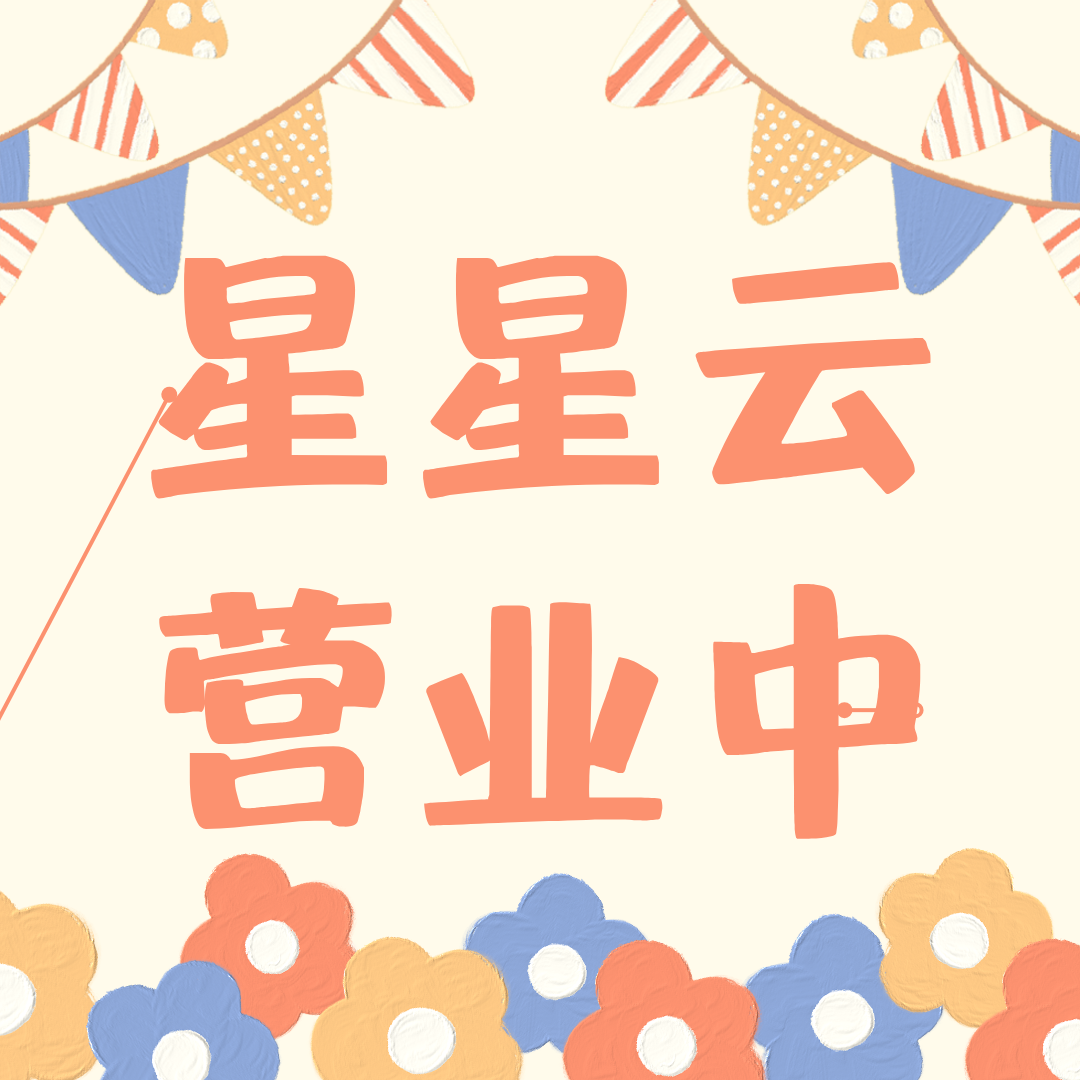 ios模擬器云手機（蘋果云手機模擬器）